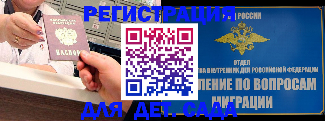 прописка от собственника в Сертолово